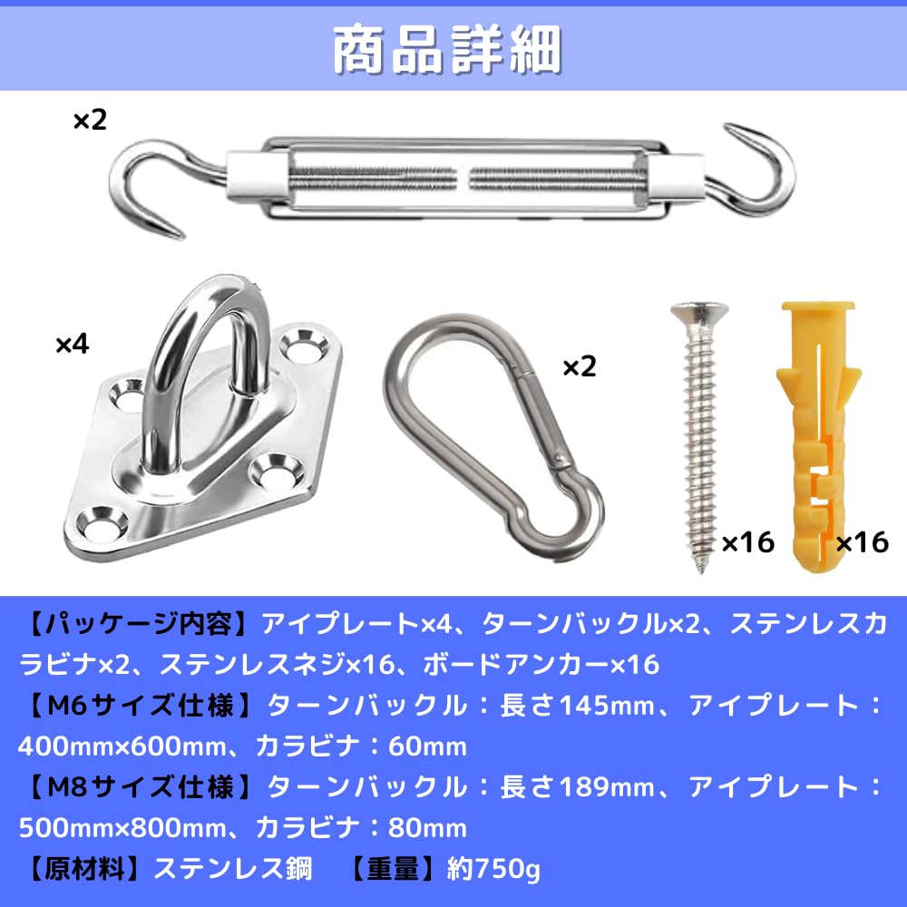 PLEAVIT Sunshade Shade Mounting Hardware Set for Outdoor Balcony and Rain Protection, Includes Eye Plates, Pad Eyes, and Fasteners (M6)