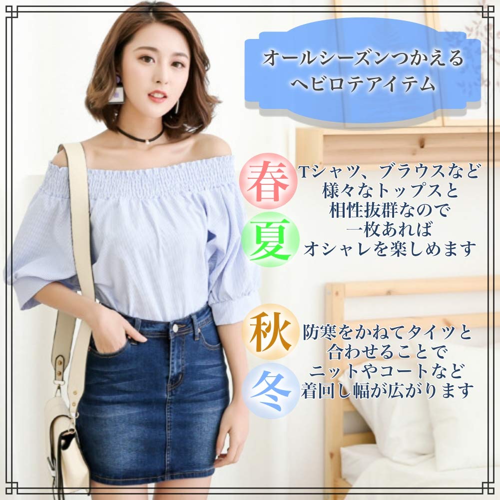 GIVEK Denim Stretch Tight Mini Silhouette Denim Women's Skirt, Material, Skirt, Leg-Lengthening (2XL, Blue)