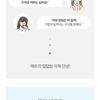 CHOSUNGAH BEAUTY - CHOSUNGAH 22 C&T VVIG Cushion Sea Ampoule - 2 Colors