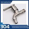 Tedi Le Dual-Use 304 Stainless Steel Washing Machine Inlet Pipe & Split Faucet
