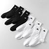 5/10Pair Men Women Solid Color Socks Simple Versatile Fashionable Sock Antibacterial Odor Resistant Breathable Comfortable Socks