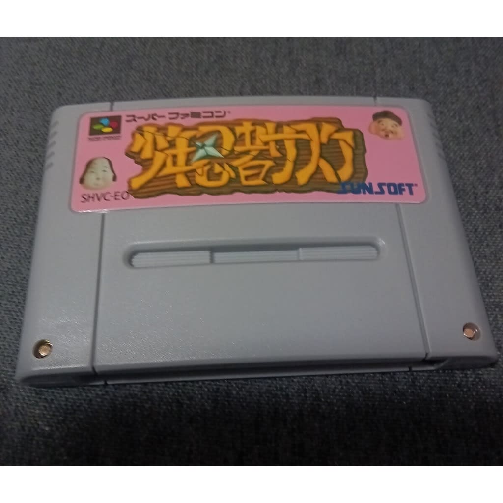 Used Shonen Ninja Sasuke SFC SNES Super Famicom SHVC-EO tested working Nintendo Action Sunsoft (Sun Electronics) NTSC-J Super Nintendo Cartridge