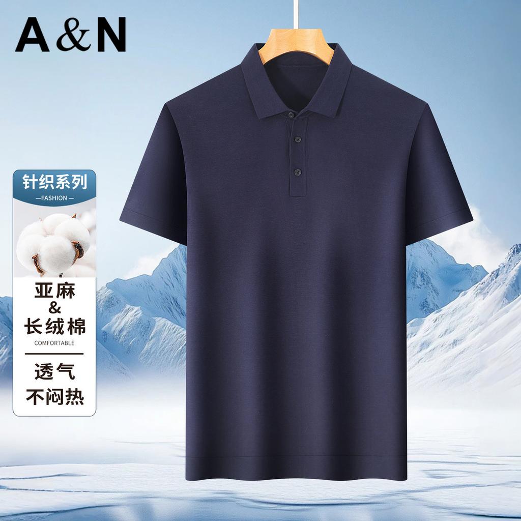 Summer breathable and skin friendly men's knitted polo shirt made of linen and long staple cotton, with a stiff collared top and short sleeves