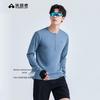 Men's Outdoor Long Sleeve Quick Dry Base Layer Running Shirt XST510050