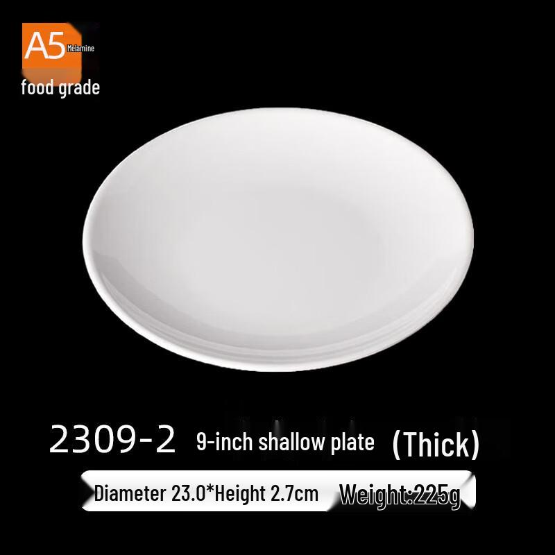 Beilaien A5 Melamine Shallow Round Dinner Plate