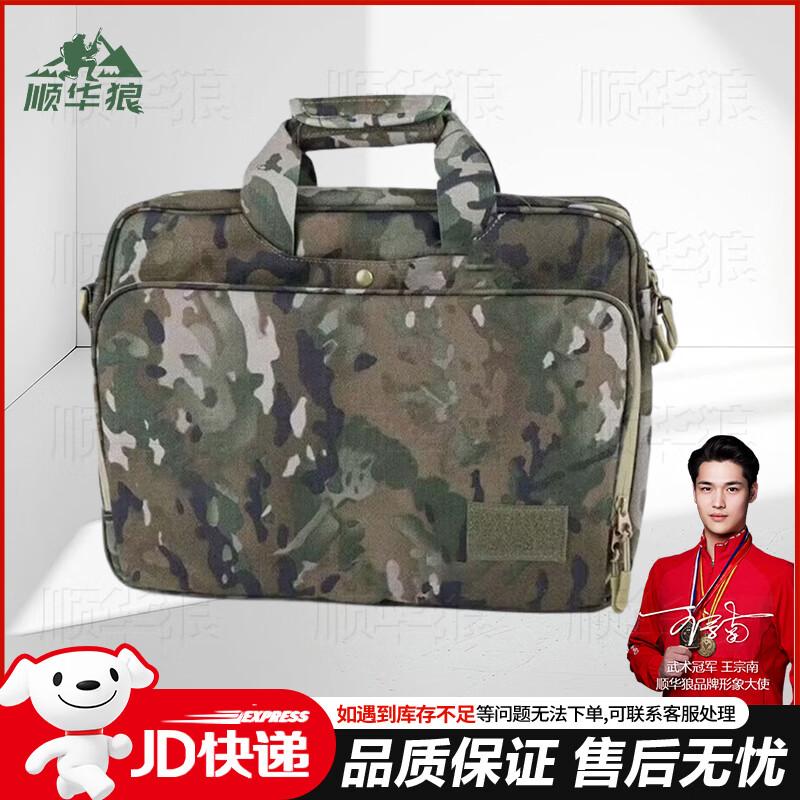 Multi-functional Tactical Laptop Bag
