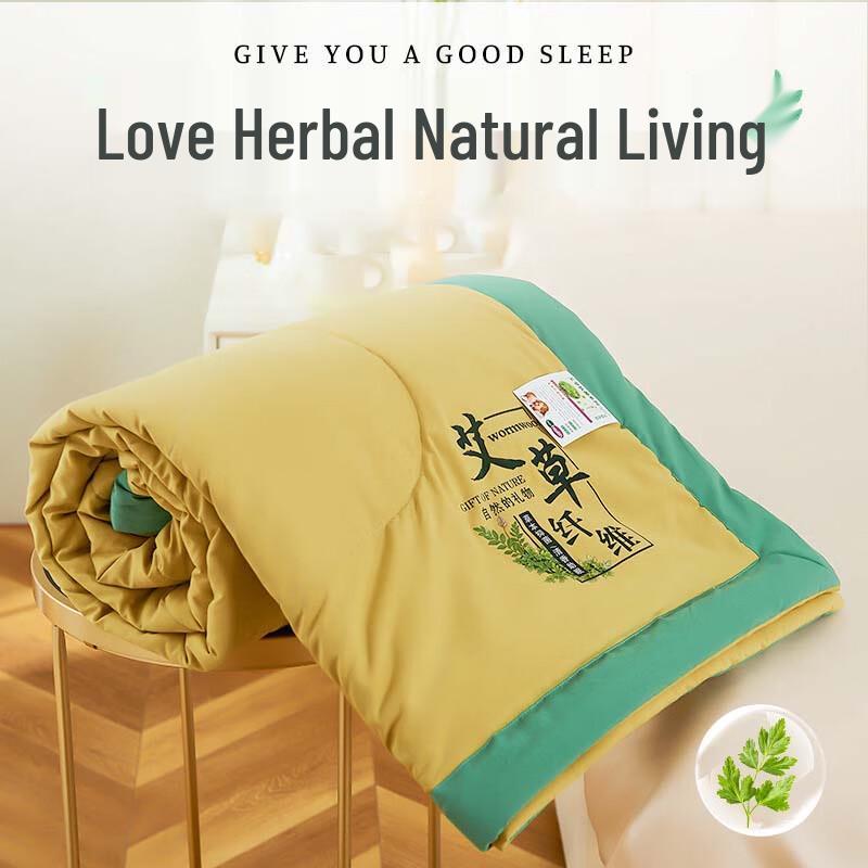 UOSU Mugwort Infused Cooling Summer Quilt
