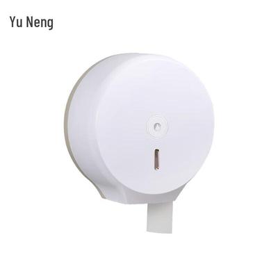 Yunen Wall-Mounted Punch-Free Tissue Box