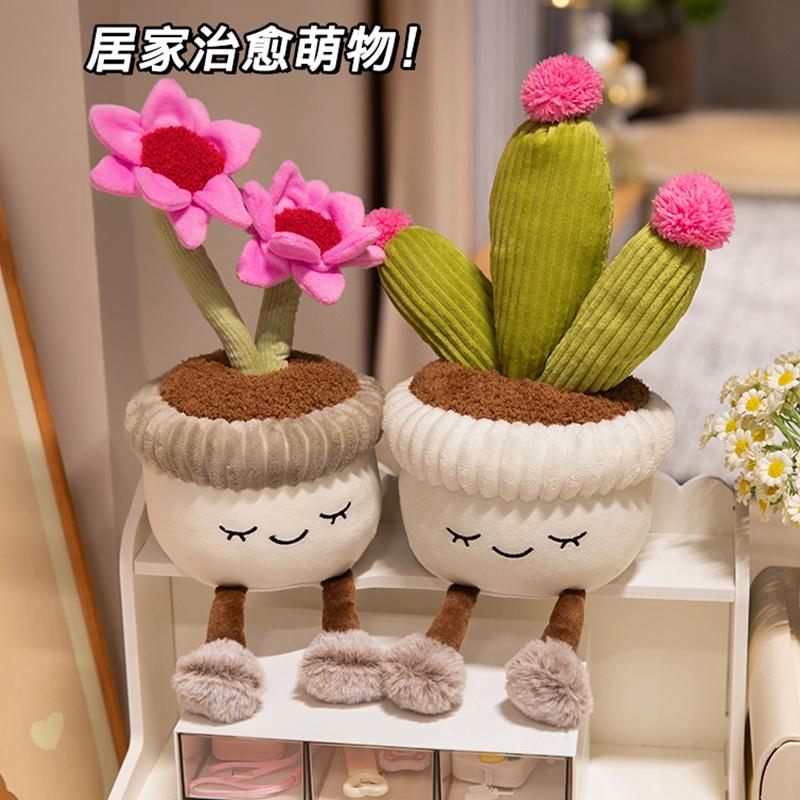 30cm Cartoon Fun Plants Potted Sunflower Plush Doll Pink Flower Cactus Calla Lily Plush Plant Home Decoration Gift For Children