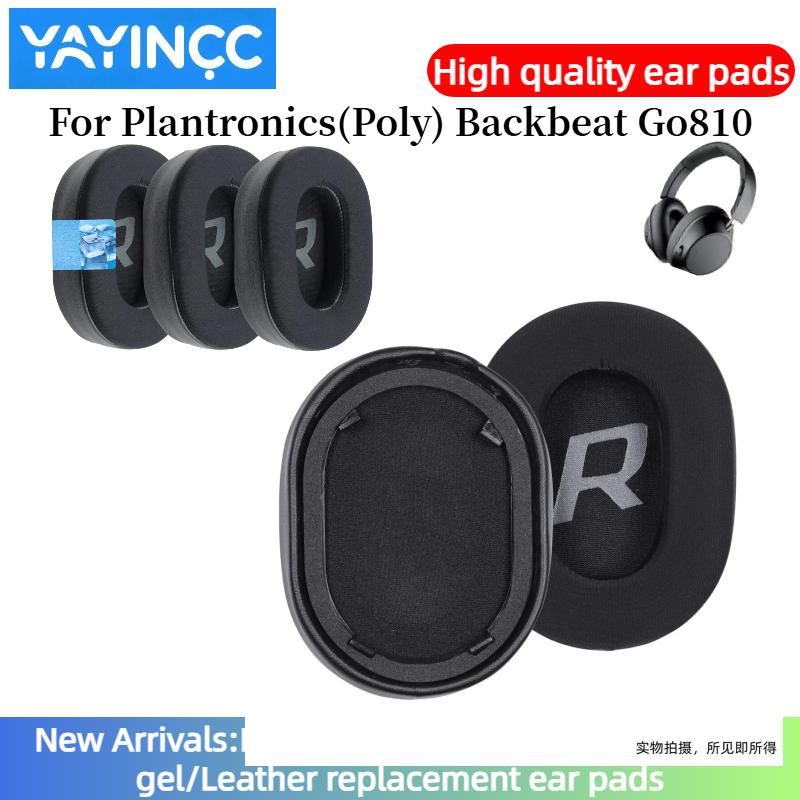 YAYINCC Soft Foam Cooling Gel Headphone Earpads With buckle For Plantronics(Poly) Backbeat Go810 Headset Earmuff Earphone Sleeve