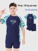 2025 Plus Size Teen Kids Extra Wide Swimwear - Quick Dry & Sun Protection