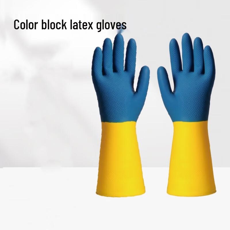 Anbikang Household Cleaning Latex Gloves