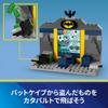 LEGO Super Heroes Batcave Ft. Batman, Batgirl & Joker Toy Present Birthday Block Educational Christmas Boys Girls Children 4 Years Old 5 Years Old 6