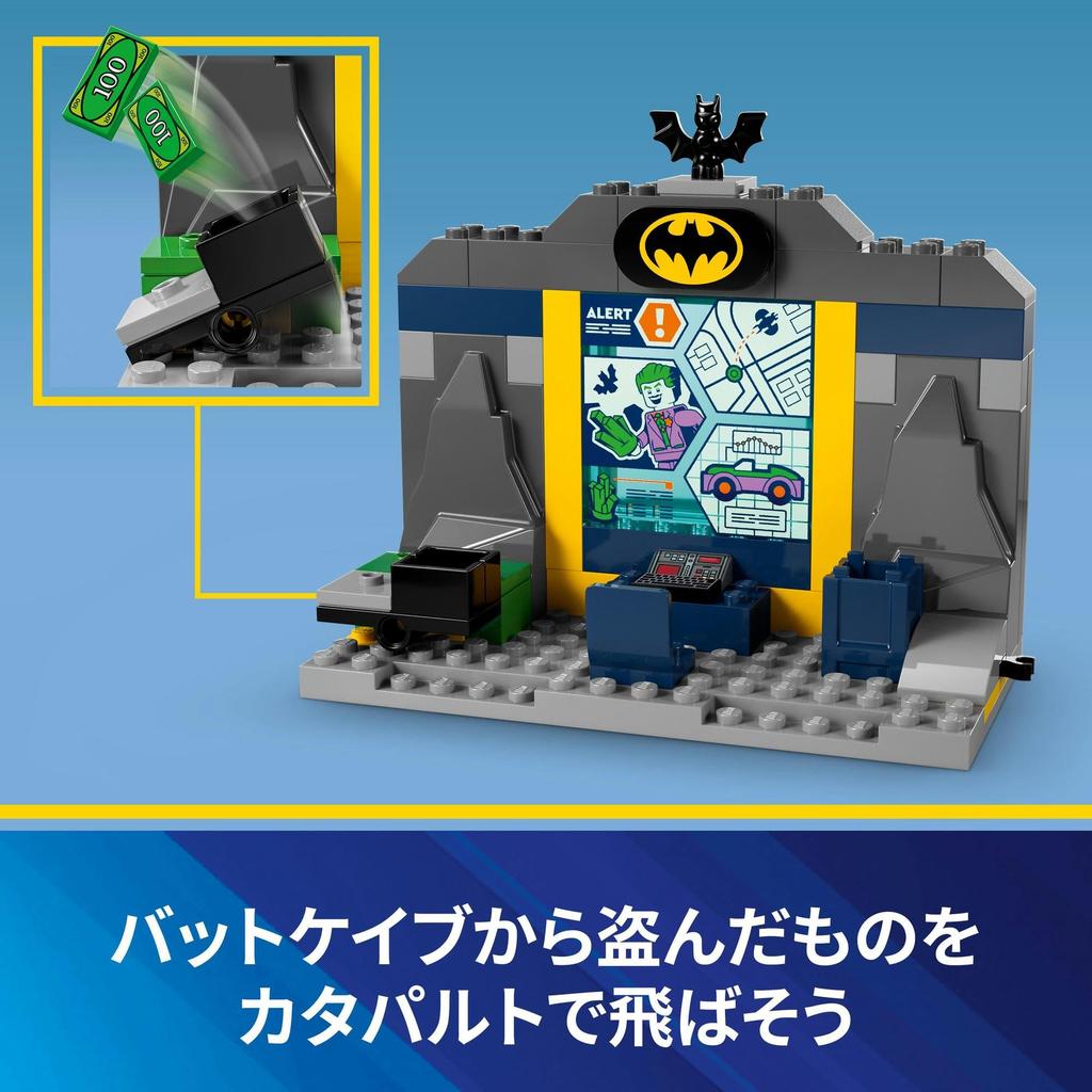 LEGO Super Heroes Batcave Ft. Batman, Batgirl & Joker Toy Present Birthday Block Educational Christmas Boys Girls Children 4 Years Old 5 Years Old 6