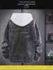 Men's Korean Style Slim Denim Jacket - Trendy Lapel Workwear for Spring & Autumn