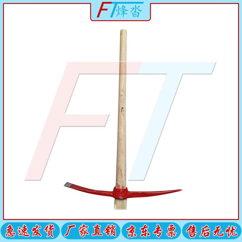 Forged Steel Rescue Pickaxe with Wooden Handle