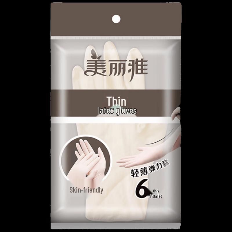 Meiliya Thin Latex Household Gloves