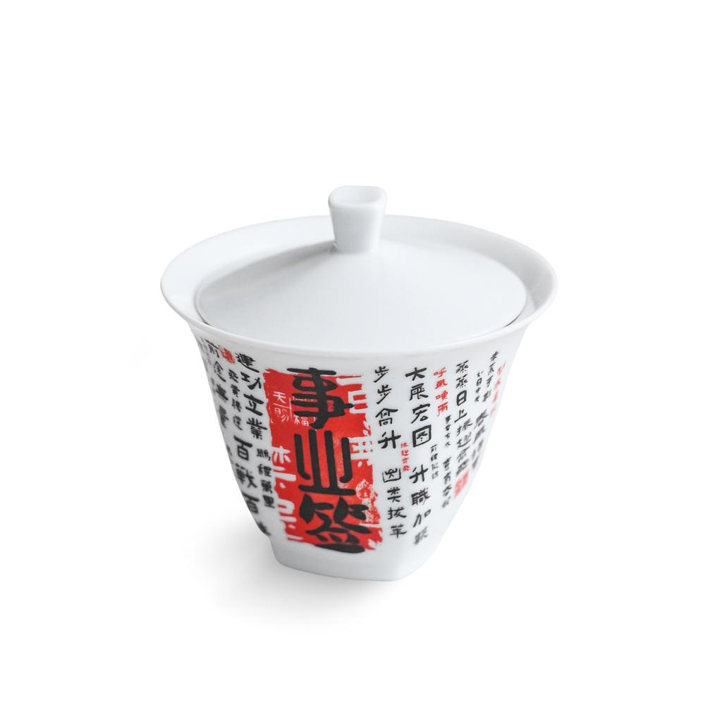 White Porcelain Cover Bowl, Single Large, High-End Tea Offering, Ercai Cover Bowl, Hand-Painted Business Signature, Kung Fu Brewing Tea Cup