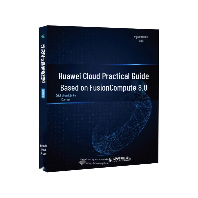 Huawei Cloud Computing Practical Guide