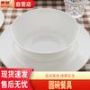 Jingdezhen Kinesisk Keramik Enkel Skål