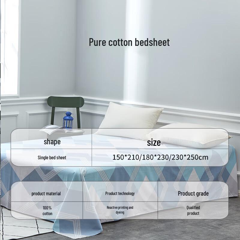 Aiwei Bader Class A All-Cotton Bed Sheet