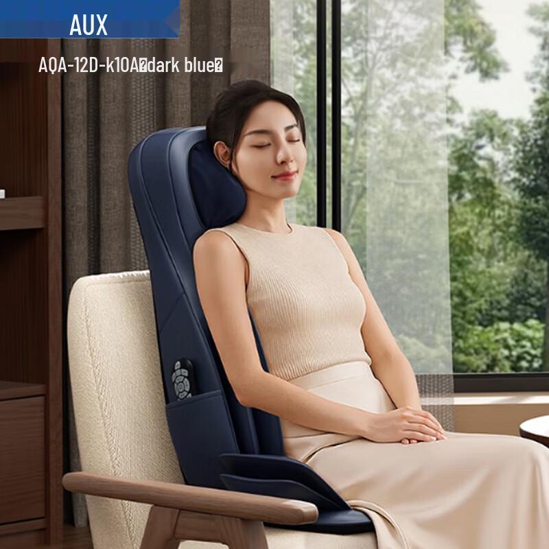 AUX Full-Automatic Back & Hip Massage Cushion