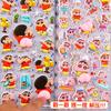 Kawaii Crayon Shin Soft Cute Butt Stickers Pinch Decompression Duy Phone Case Sticker Student Stationery Waterproof Sticker Gift
