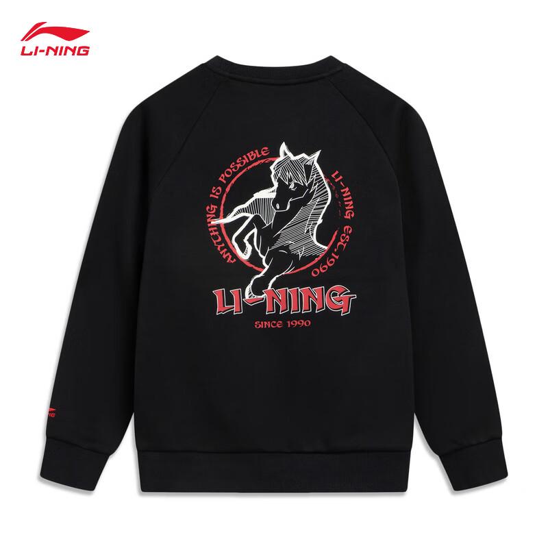 Li-Ning Youth Plush-Lined Round-Neck Sweatshirt
