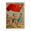 Young Pioneers Diligent Study Retro Poster - Cultural Revolution Inspiring Decor