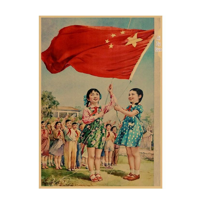 Young Pioneers Diligent Study Retro Poster - Cultural Revolution Inspiring Decor