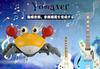 Electric Crab Toy, Musical Crawling Crab, Simulation Crab Toy, Crawling Crab with Sensor, Music, Interactive Learning and Development Toy, Sound,