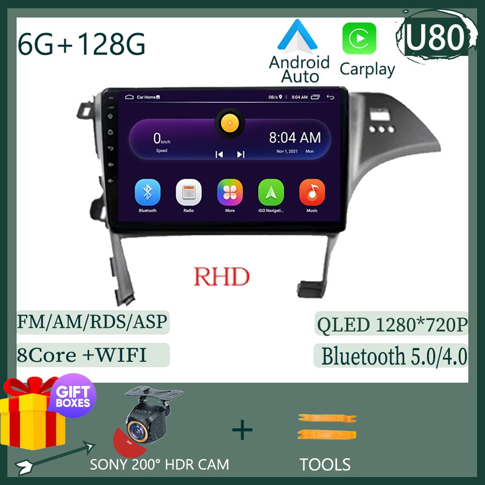 For Toyota Prius XW30 2009-2015  LHD RHD Android Auto Car Radio Multimedia Video Player Head Unit GPS Navigation Stereo No 2din