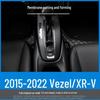 Vezel/XRV Center Console Carbon Fiber Stickers, Fits 15-22 Models, Free Replacement for Damaged Pieces