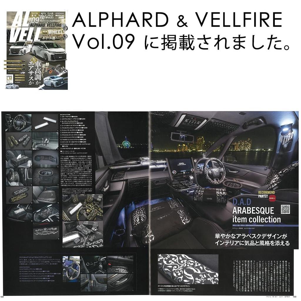 GARSON Arabesque Gold Seat GARSON DAD Car Seat Car Passenger Rear Sweat and Stain Resistant D.A.D. Cushion, HA707-02-01 (1 Piece) Cushion,