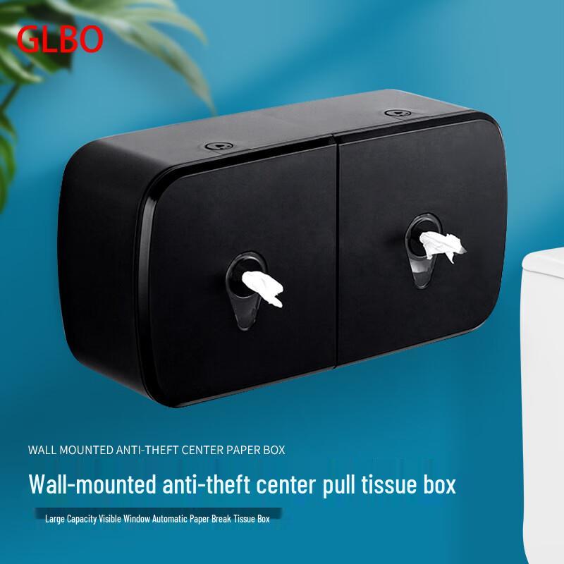 GLBO Commercial Wall-Mounted Center Pull Tissue Dispenser