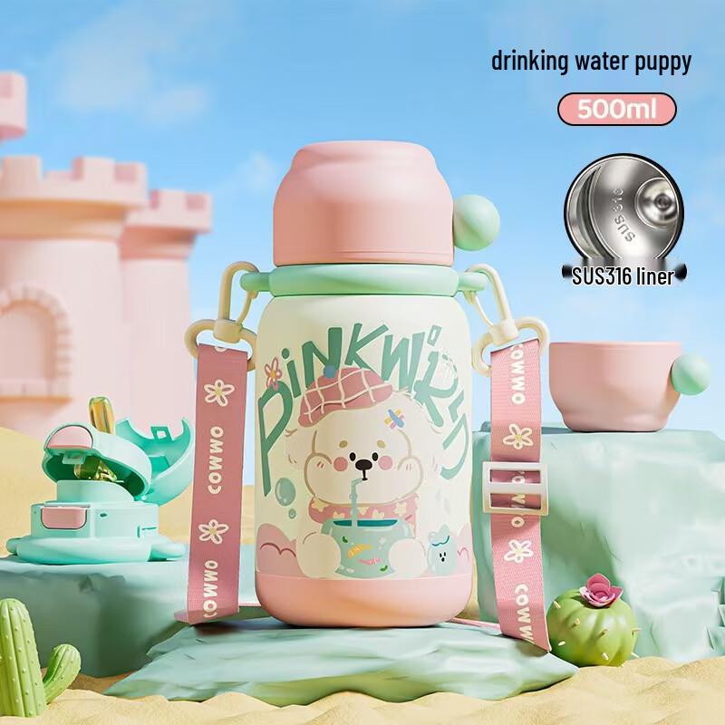 Shangqi Portable 316SS Insulated Straw Water Bottle with Puppy Design