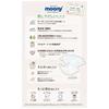 [Tape Newborn Size] Natural Muni Organic Cotton Diapers (up To 5000g) 126 Pieces