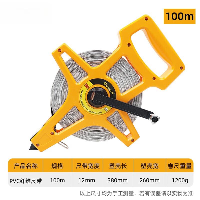 100m Fiber Leather Measuring Tape