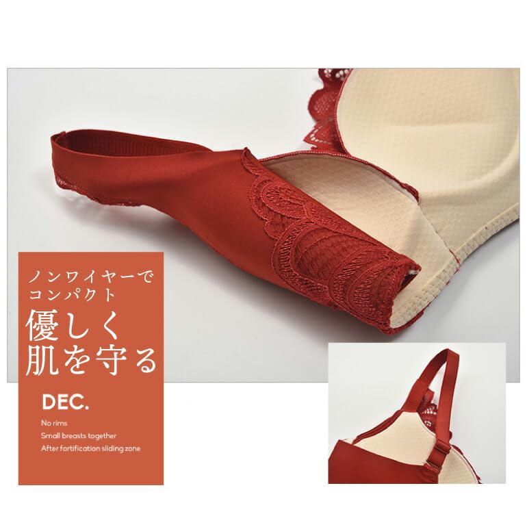 Graceful Smile Wireless Bra and Panty Set with Side Cleavage Smaller and Side Fat Black Women's Support, Support, Enhancement, Breasts, Reduction,