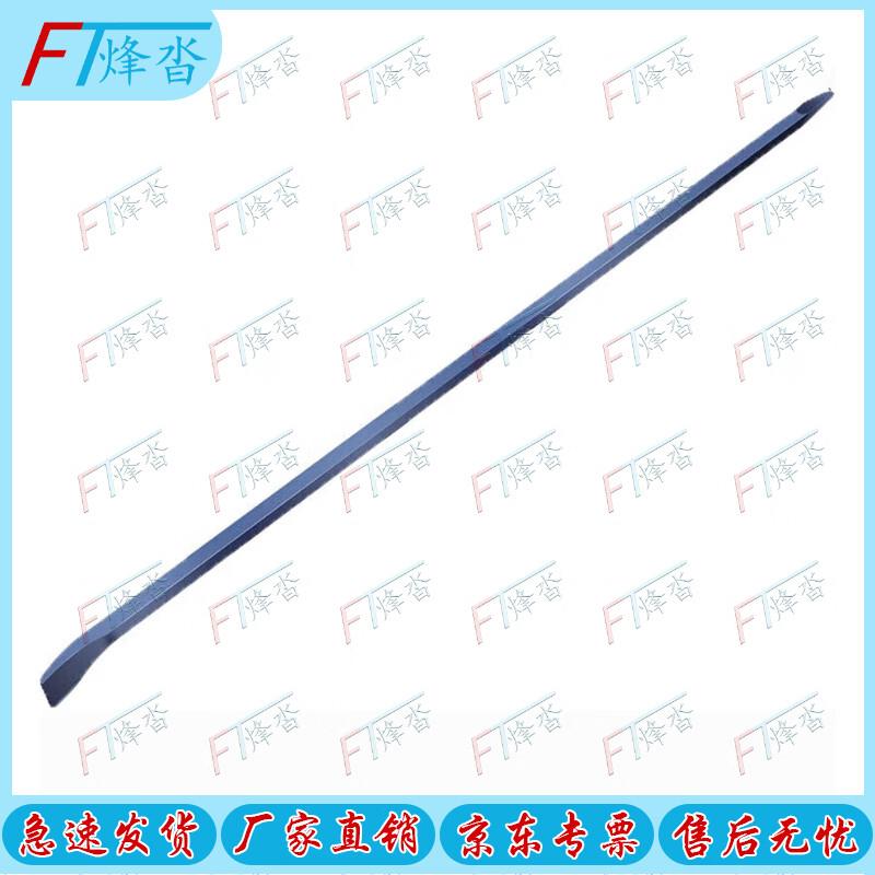 Fengta Emergency Demolition & Rescue Tools