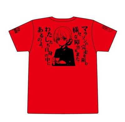 PLATZ Girls Panzer Final Chapter Marathon Road Support Gloriana Girls Academy Red Girls Panzer Goods & T-Shirt St. (Size L) & GPG-123