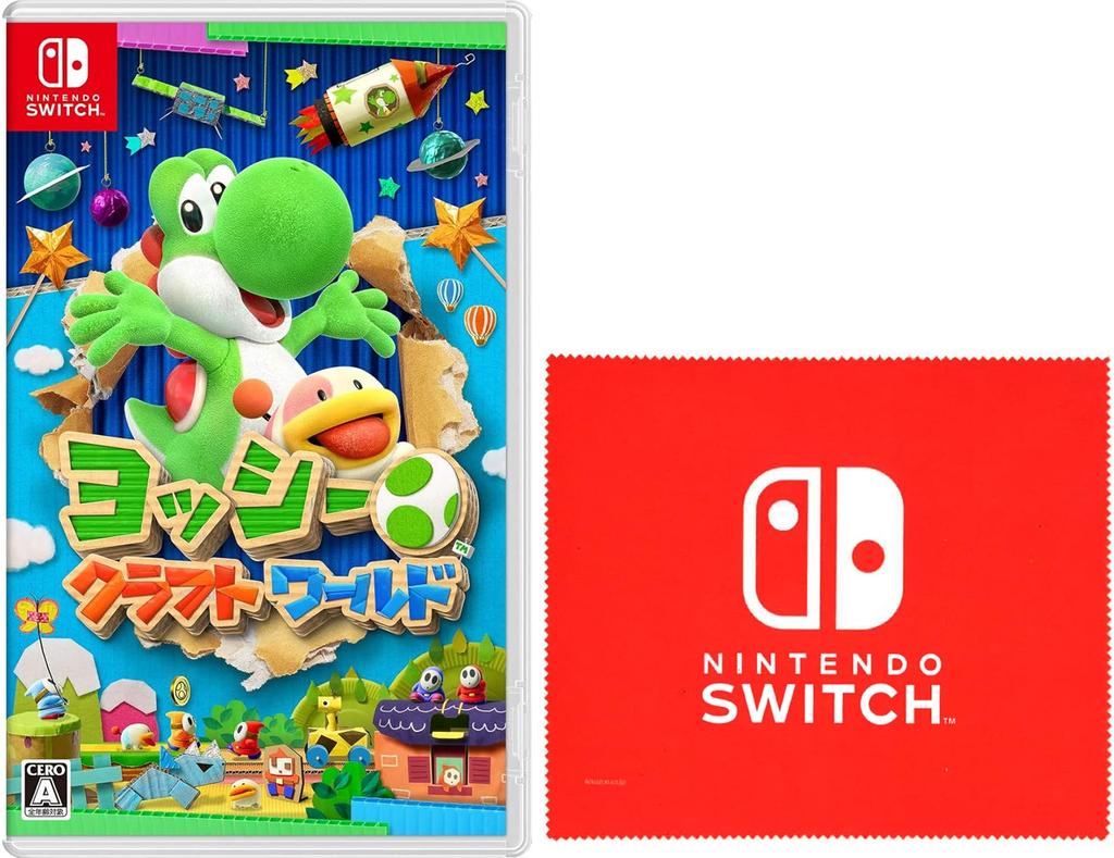 Crafted World Switch Nintendo Switch logo design microfiber cloth included Yoshi's - [Bonus]