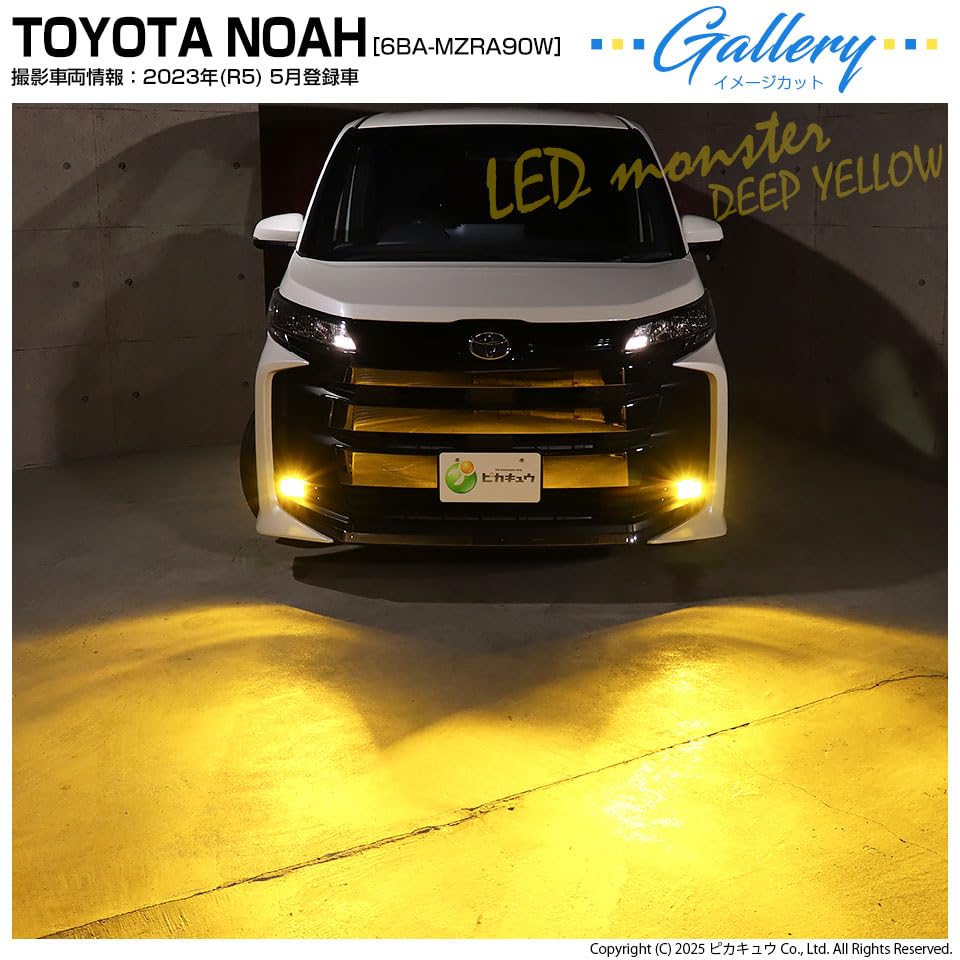 Pikakyu LED Monster L8400 Yellow Glass Lens Fog Lamp Kit for Toyota Noah Series H16 Glass Lens Fog Lamp Part Number 66152 (90 S-Z/S-G Grades), 8400lm,