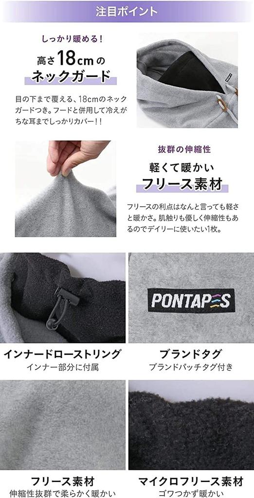 Pontapes Hooded Neck Warmer with Fleece and Boa Lining for Cold Weather and Fluffy Wear for and Skiing Protection, PONF-101 Khaki, Men's Women's,
