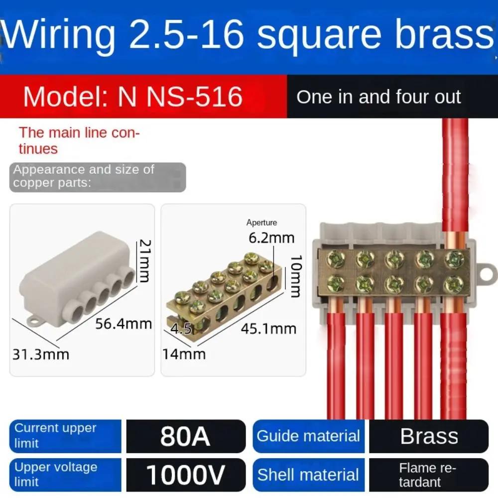T-shaped Wiring Terminal Locking Quick Crimp FS Series Electrical Wire Cable Junction Box ZK-M306 ZK-M406 General Connector