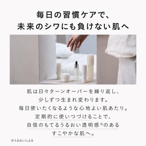 [.co.jp only] DECENCIA Lotion <Lotion for sensitive skin> 125mL Wrinkle O/L Concentrate with pouch