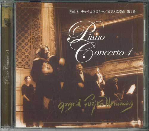 

CD ИНГРИД ФУЗЖКО ХЕММИНГ - Том 8 Чайковский/Концерт для фортепиано № 1 OCD108008 UNIVERSAL Япония Классика Б/У