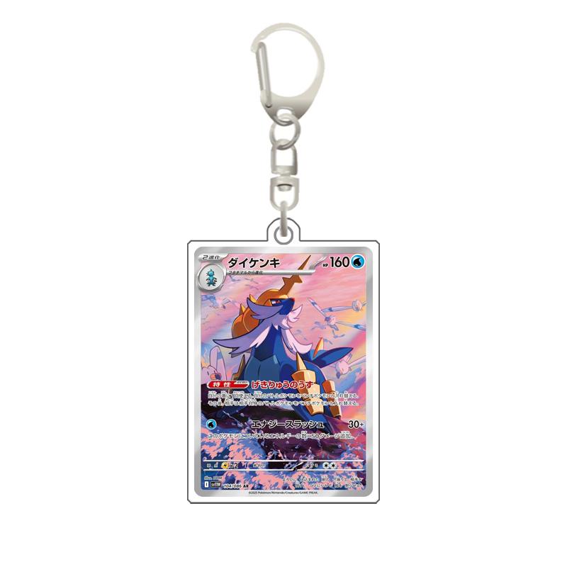 Pokemon Sv11B Black Bolt White Flare Bwr Acrylic Card Keychain 3.4X5.2Cm Anime Collection Card Decorative Acrylic Pendant