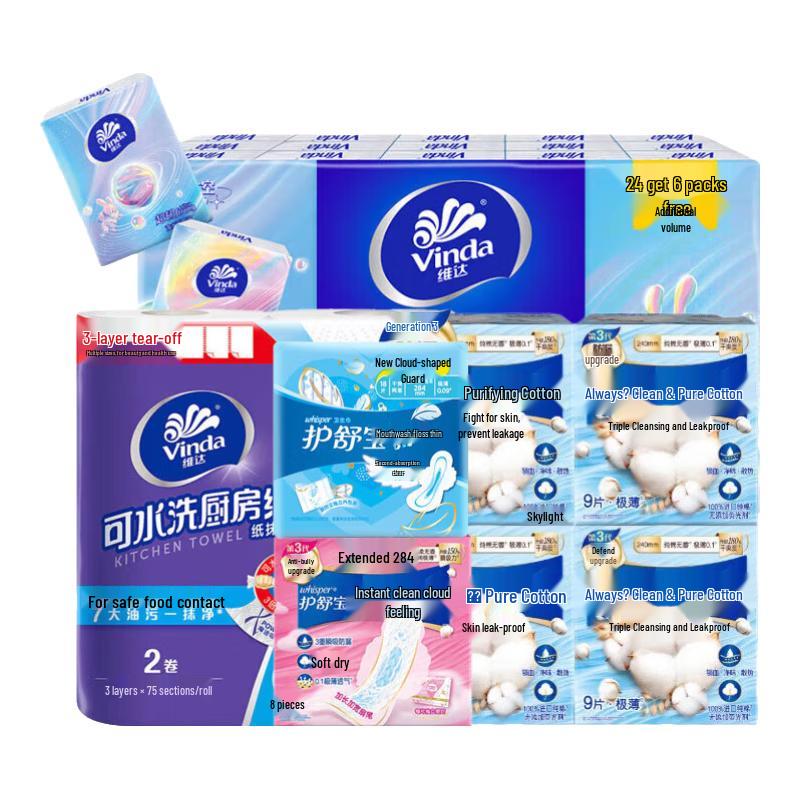 Vinda Household Paper Combo Pack
