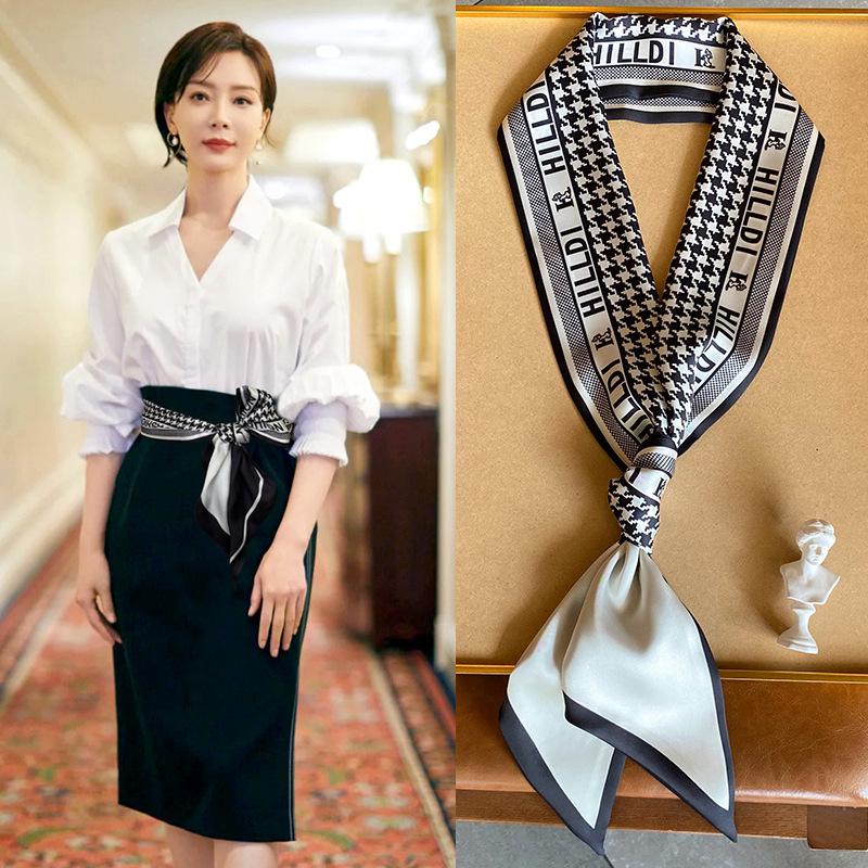 Ceinture Écharpe Mode Femme 2025: Accessoire de Taille Élégant pour Jupes et Jeans - Design Long et Élégant en Ruban